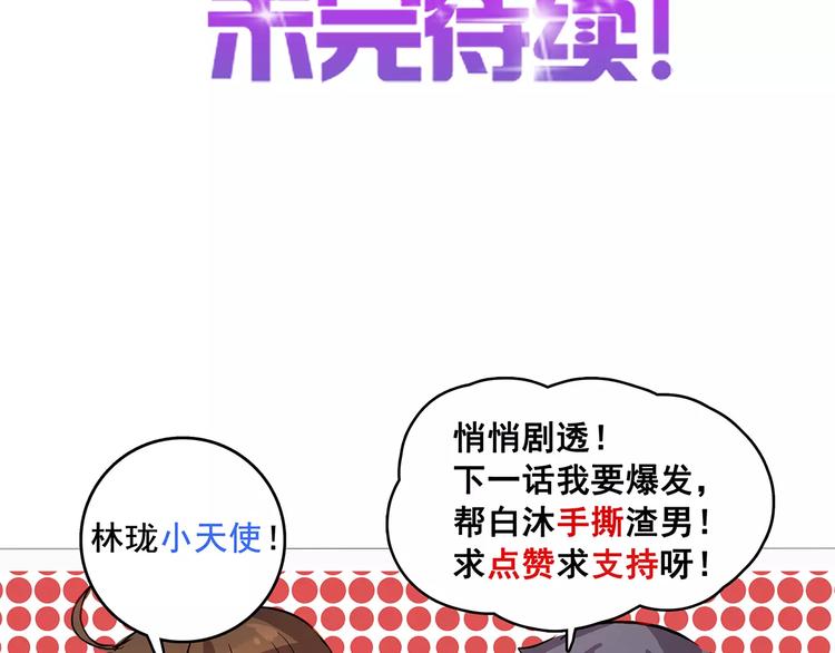 第13话 人心-第13话