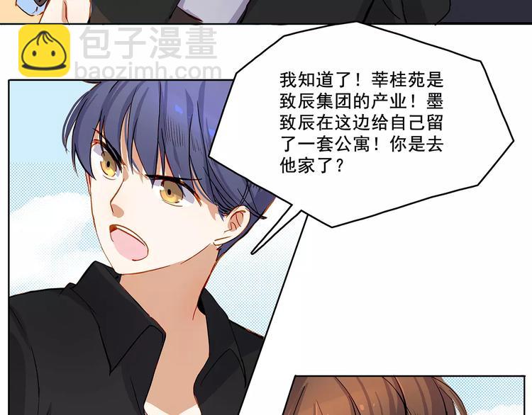 第13话 人心-第13话