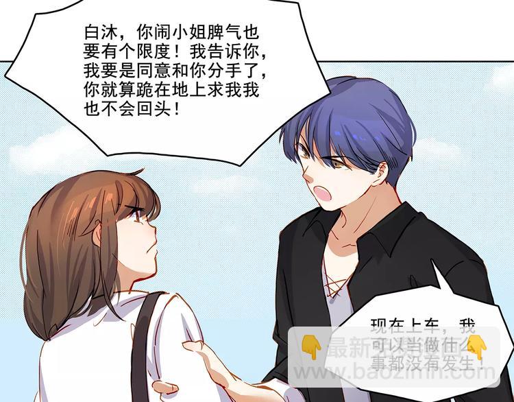 第13话 人心-第13话