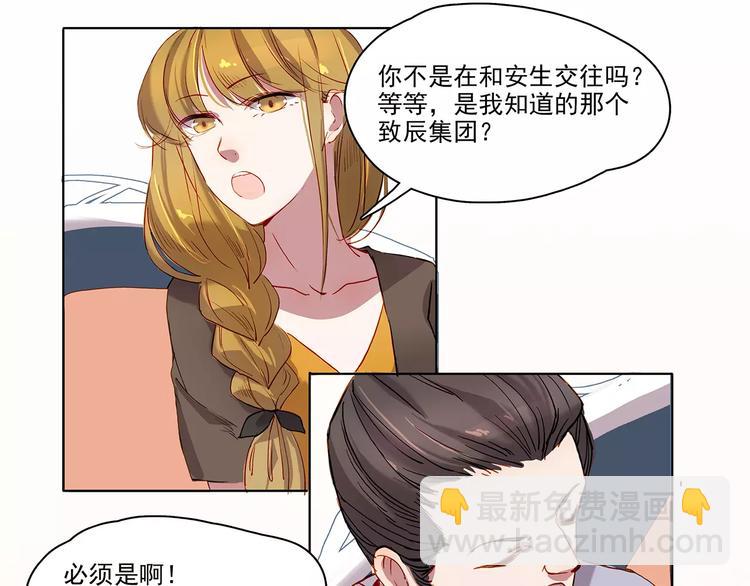 第15话 拜访-第15话