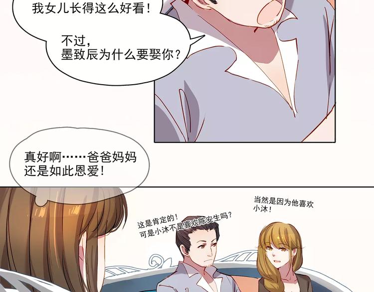 第15话 拜访-第15话