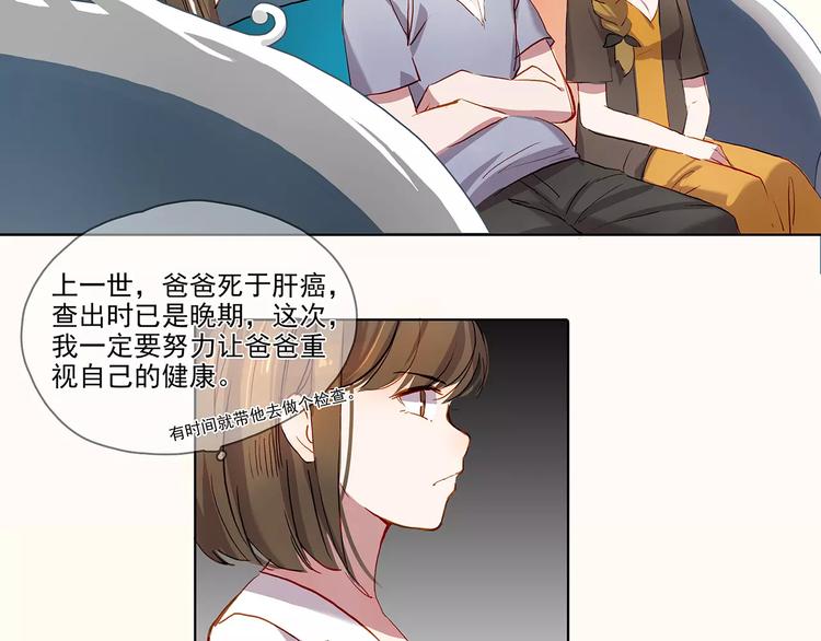 第15话 拜访-第15话