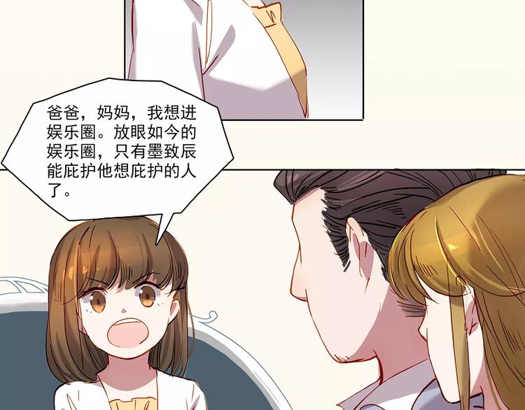 第15话 拜访-第15话