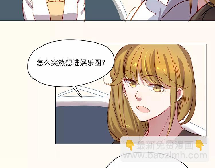 第15话 拜访-第15话