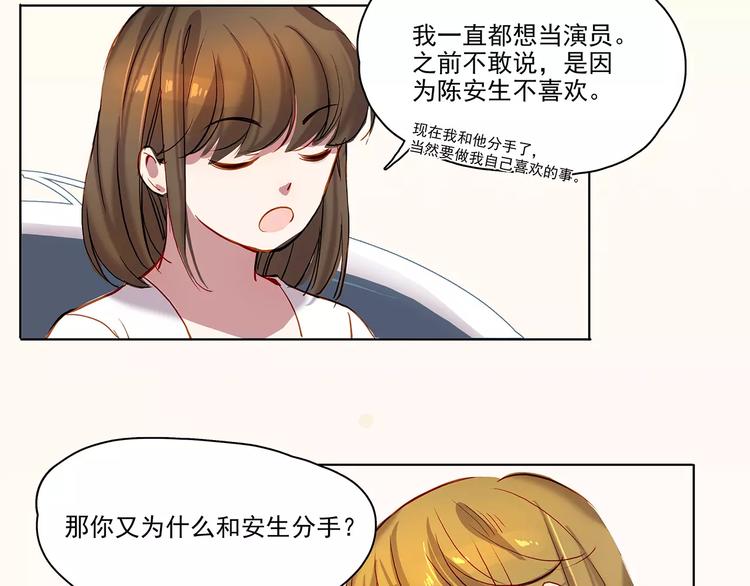 第15话 拜访-第15话