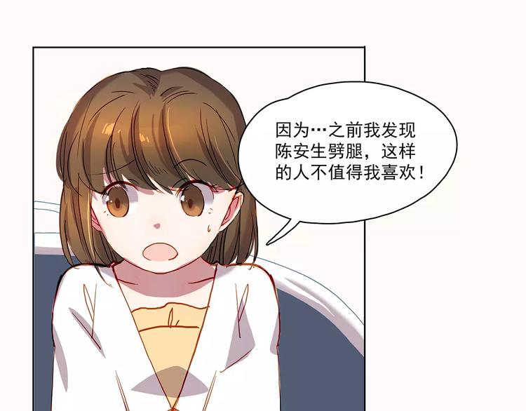 第15话 拜访-第15话