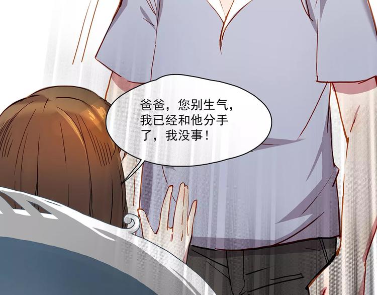 第15话 拜访-第15话