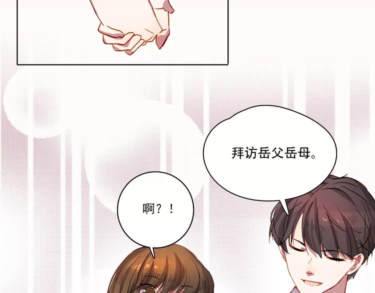 第15话 拜访-第15话