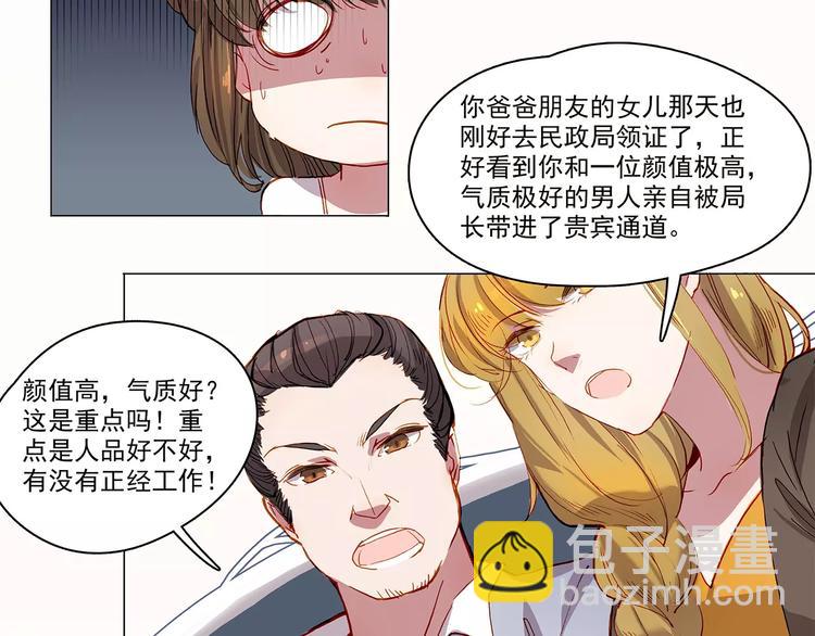 第15话 拜访-第15话