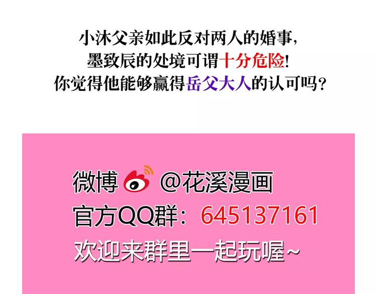 第15话 拜访-第15话