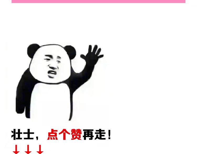 第15话 拜访-第15话