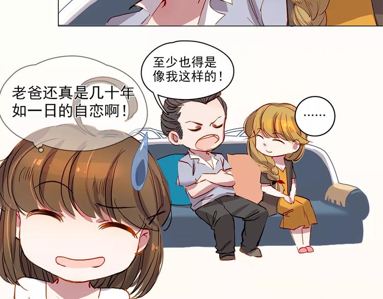 第15话 拜访-第15话