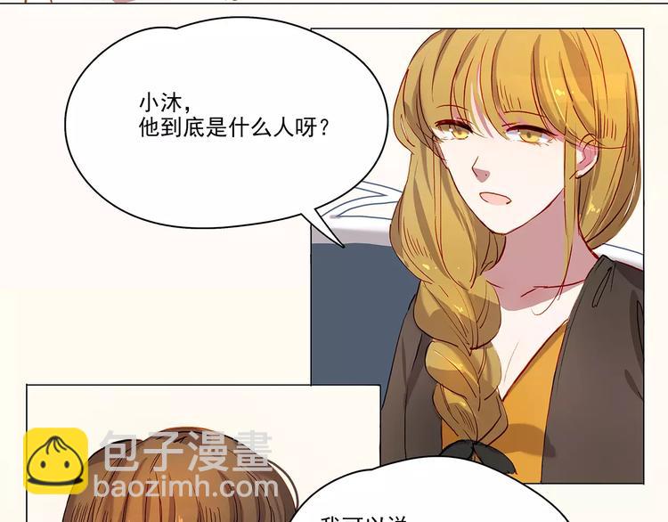 第15话 拜访-第15话