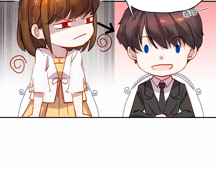 第17话 扑倒-第17话