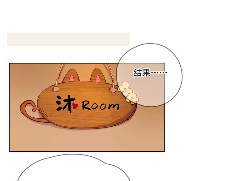 第17话 扑倒-第17话