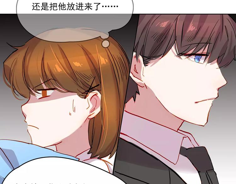 第17话 扑倒-第17话