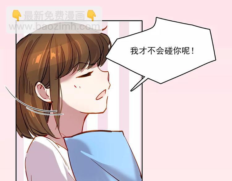 第17话 扑倒-第17话