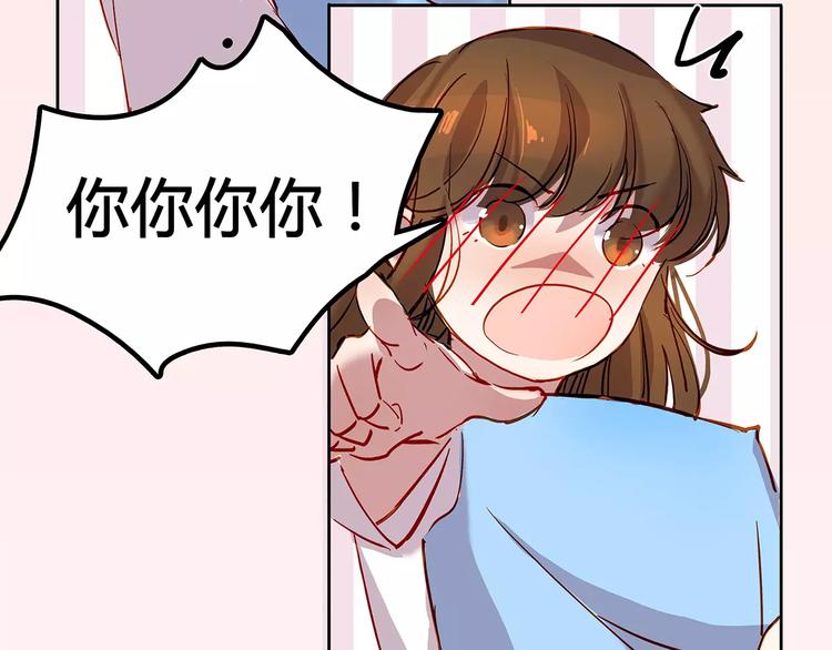 第17话 扑倒-第17话