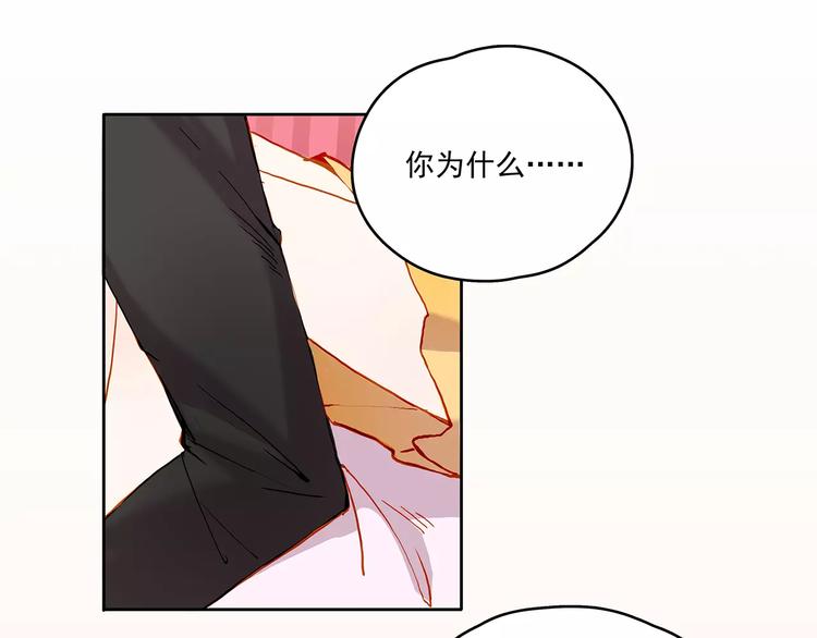 第17话 扑倒-第17话