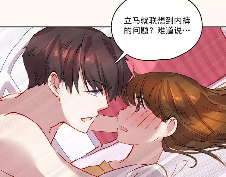 第17话 扑倒-第17话