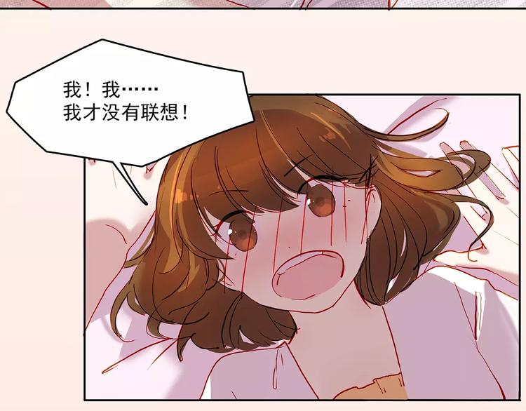 第17话 扑倒-第17话