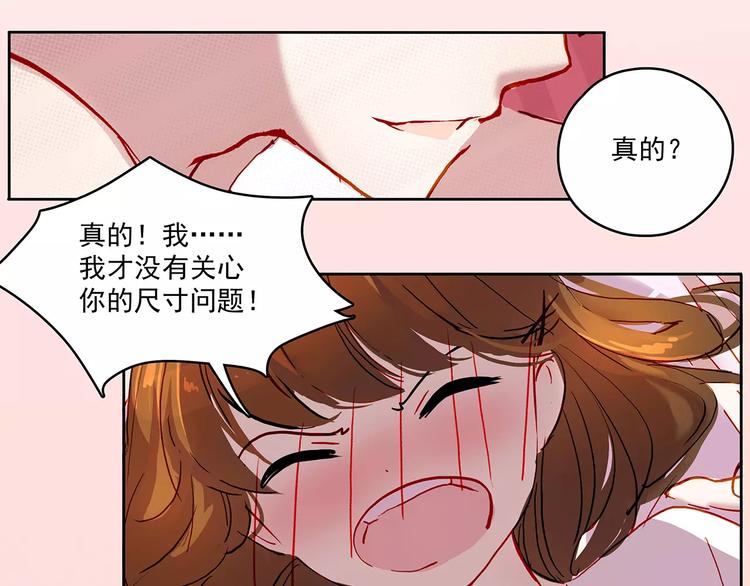 第17话 扑倒-第17话