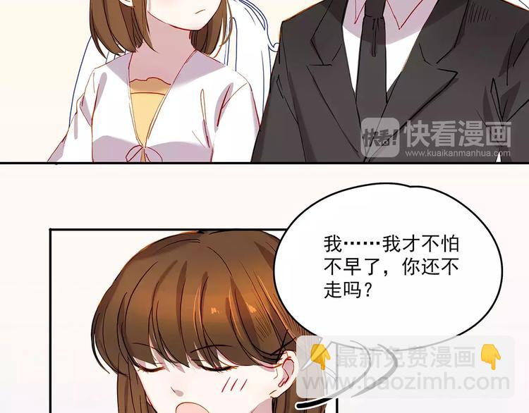 第17话 扑倒-第17话