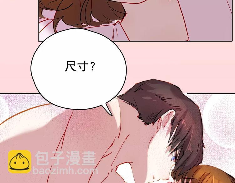 第17话 扑倒-第17话