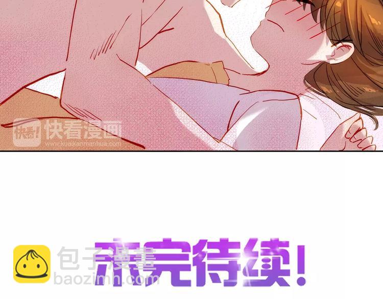 第17话 扑倒-第17话