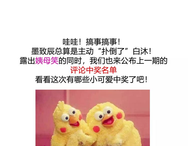 第17话 扑倒-第17话