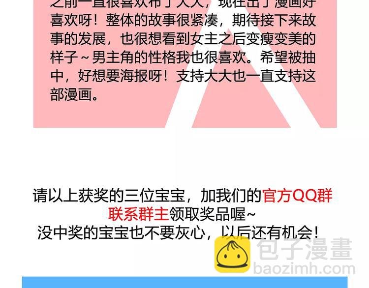 第17话 扑倒-第17话