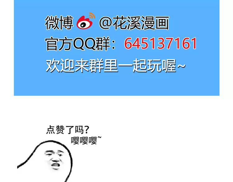 第17话 扑倒-第17话