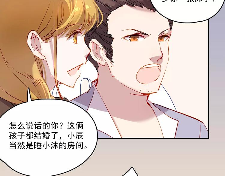 第17话 扑倒-第17话