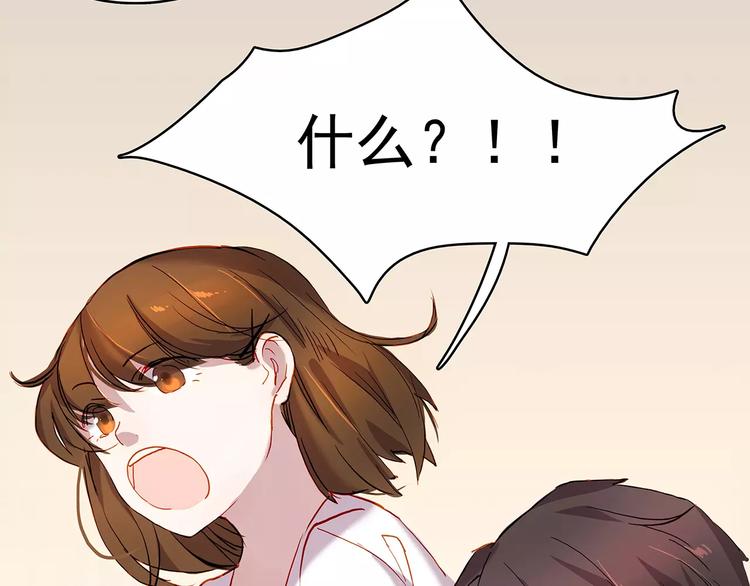 第17话 扑倒-第17话