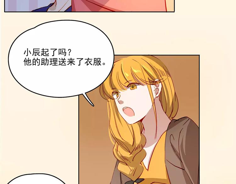 第19话 试镜-第19话