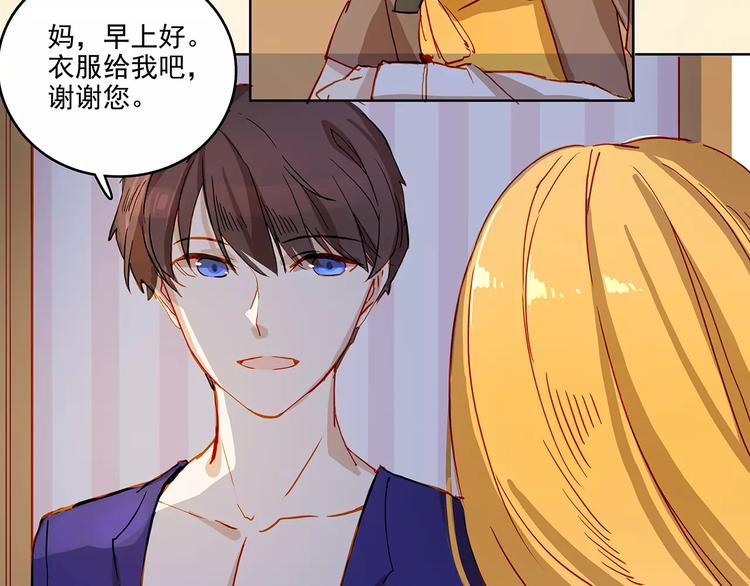 第19话 试镜-第19话