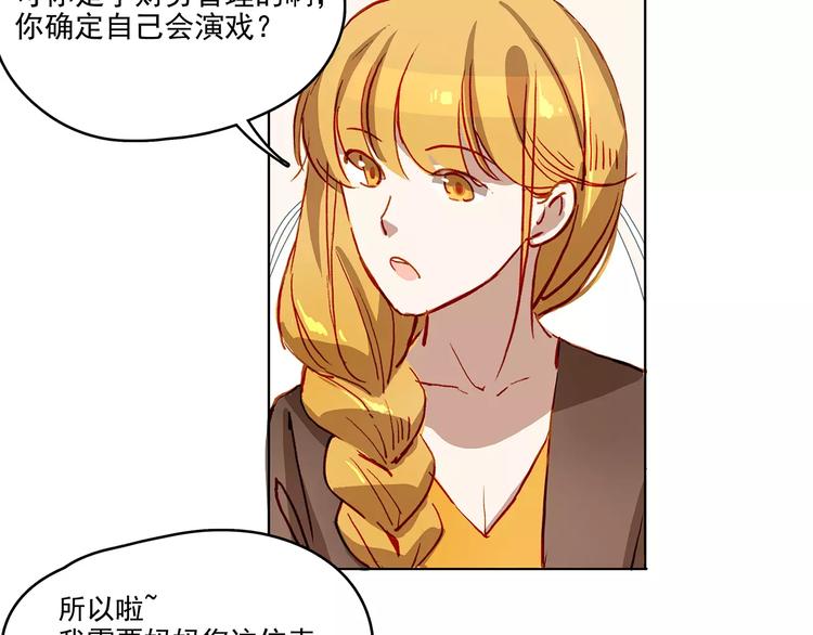 第19话 试镜-第19话