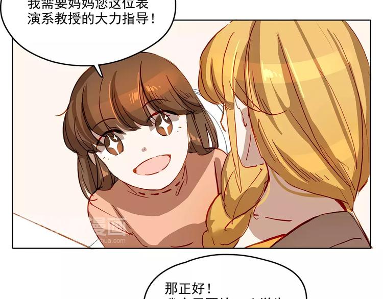 第19话 试镜-第19话