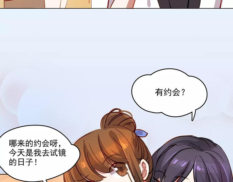 第19话 试镜-第19话