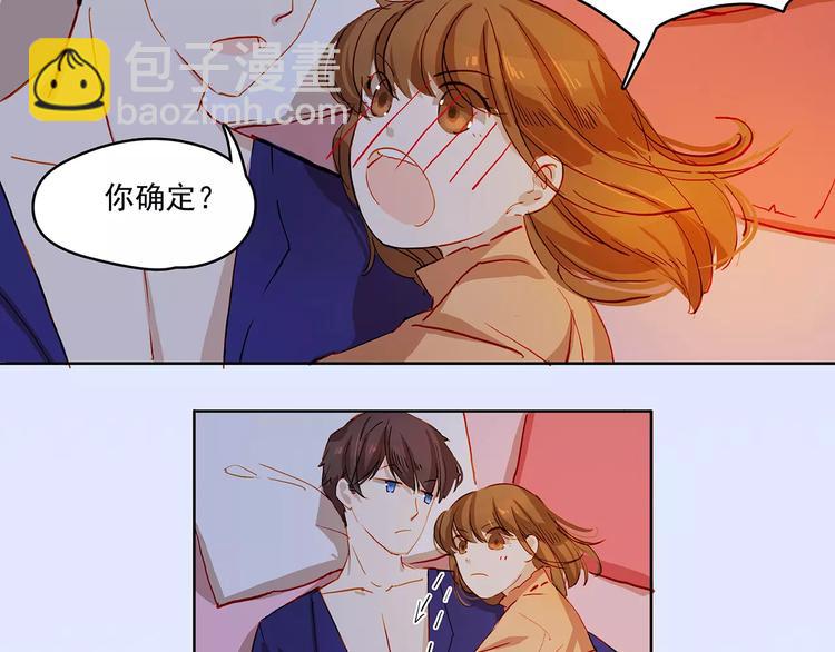 第19话 试镜-第19话