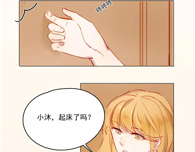 第19话 试镜-第19话