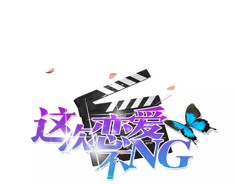 第3话 相遇(1/2)-第3话