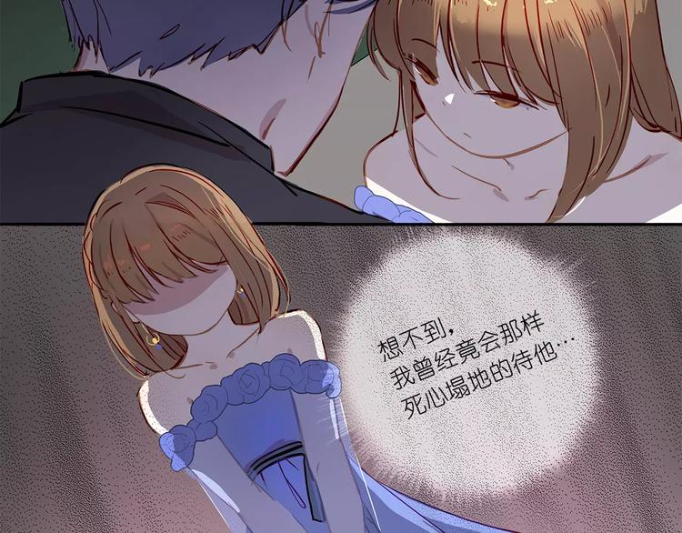 第3话 相遇(1/2)-第3话