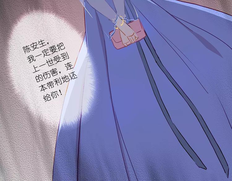 第3话 相遇(1/2)-第3话