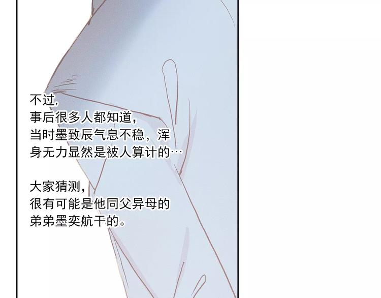 第3话 相遇(1/2)-第3话