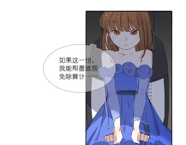 第3话 相遇(1/2)-第3话