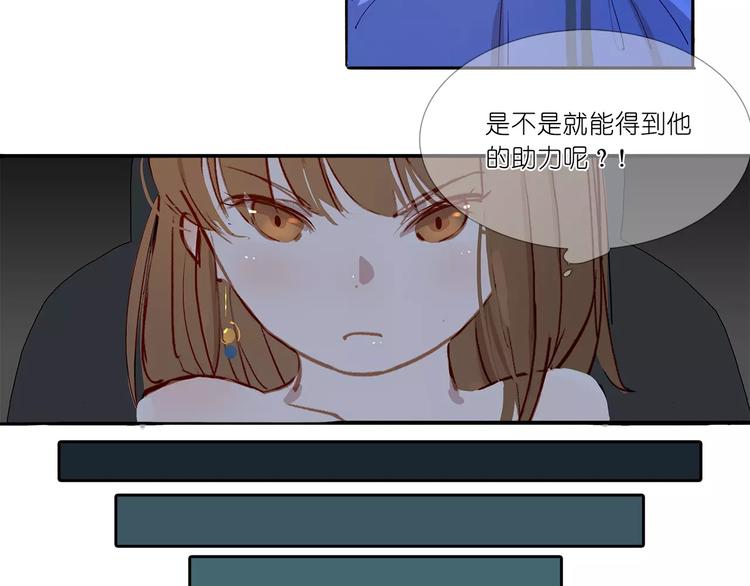 第3话 相遇(1/2)-第3话