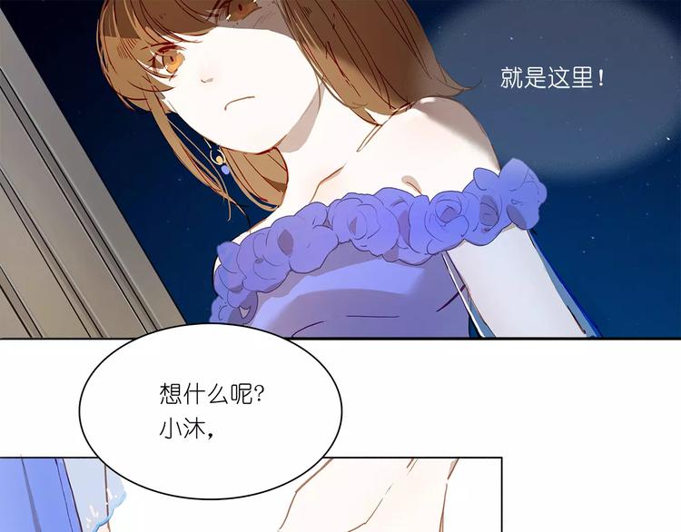 第3话 相遇(1/2)-第3话