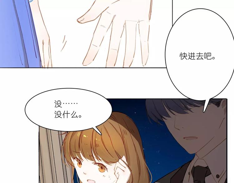 第3话 相遇(1/2)-第3话