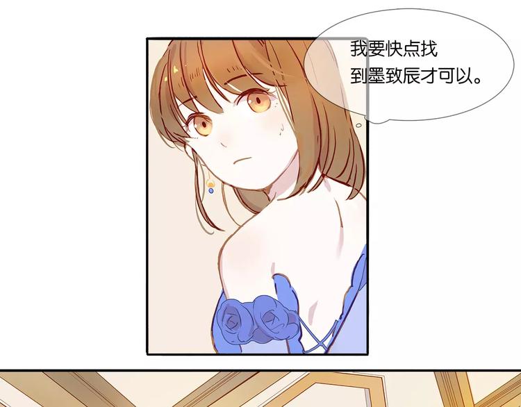 第3话 相遇(1/2)-第3话